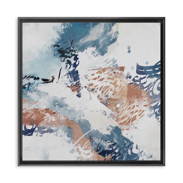 arabic calligraphy abstract art canvas with textured strokes and earthy tones